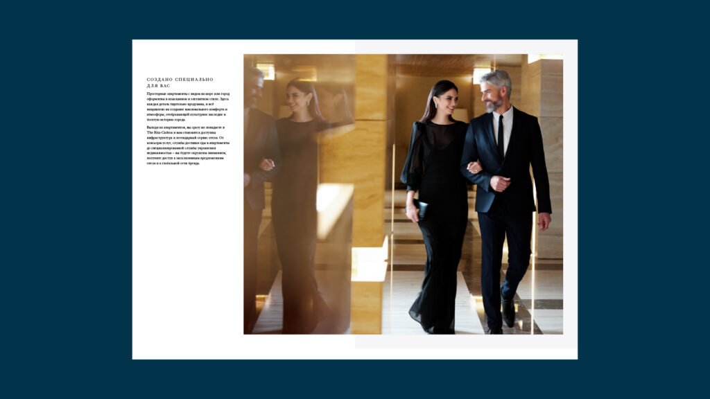 Ritz-Carlton Baku Brochure_4