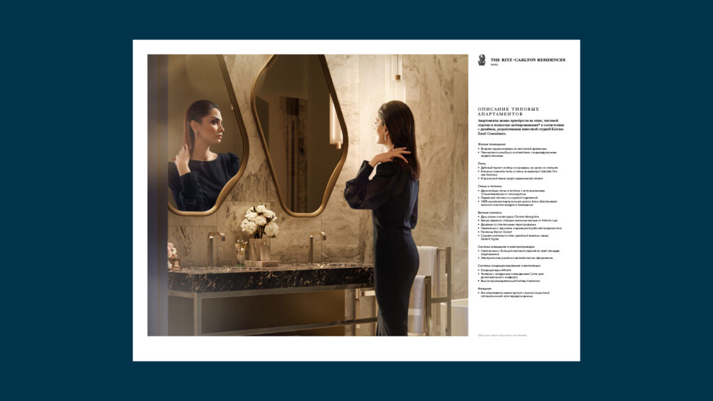 Ritz-Carlton Baku Brochure_7
