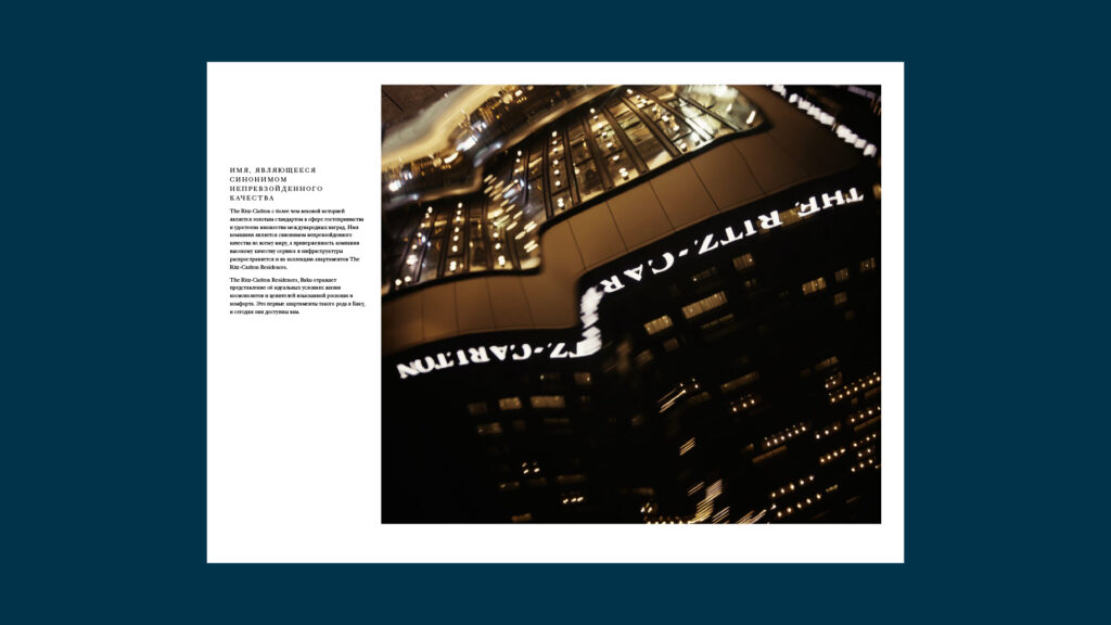 Ritz-Carlton Baku Brochure_8